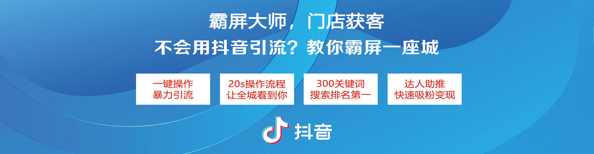 渠县sem优化