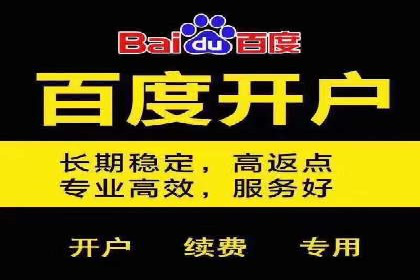 渠道开户返点如何提高转化率