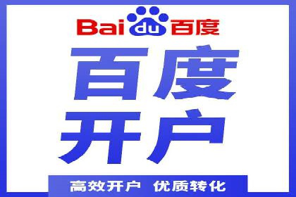 深入解析SEM竞价托管的成功案例