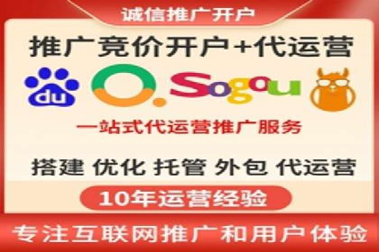 SEM竞价员实战技巧，提升广告效果
